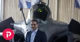 Μητσοτάκης Rafale,mitsotakis Rafale