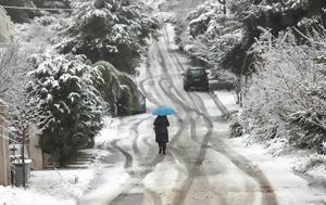 Xιόνια, Αττική, Xionia, attiki