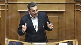 Τσίπρας, Rafale, Άθλια, - Ντροπή,tsipras, Rafale, athlia, - ntropi