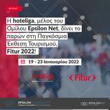 Fitur 2022,