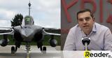 Αλέξης Τσίπρας, Ντροπή, Rafale,alexis tsipras, ntropi, Rafale