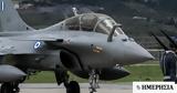 Μητσοτάκης, Rafale, Απαλλάσσονται,mitsotakis, Rafale, apallassontai