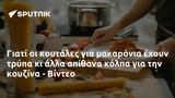 - Βίντεο,- vinteo