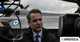 Μητσοτάκης, Rafale, Πολλαπλασιαστής, Ευρώπη, Eλληνική Aεροπορία,mitsotakis, Rafale, pollaplasiastis, evropi, Elliniki Aeroporia