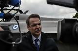 Μητσοτάκης, Γαλλία,mitsotakis, gallia