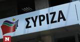 ΣΥΡΙΖΑ,syriza