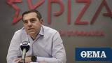 ΣΥΡΙΖΑ, Πρόταση Τσίπρα,syriza, protasi tsipra