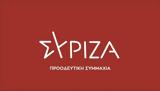 ΣΥΡΙΖΑ, Διέγραψαν, 24χρονης,syriza, diegrapsan, 24chronis