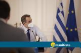 Τηλεδιάσκεψη, CEO, TUI, Απογειώνεται, 2022 –, 2019,tilediaskepsi, CEO, TUI, apogeionetai, 2022 –, 2019