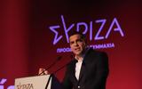 ΣΥΡΙΖΑ, Πρόταση Τσίπρα,syriza, protasi tsipra