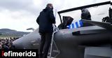 ΜΜΕ, Rafale, Δικαιολογημένη, Τουρκίας,mme, Rafale, dikaiologimeni, tourkias