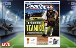 -Sportime 201, Κατέβασε, Ολυμπιακός, -Sportime 201, katevase, olybiakos