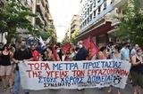 ΤΡΟΠΟΛΟΓΙΑ - ΝΤΡΟΠΗ, ΚΥΒΕΡΝΗΣΗ, Μείωση,tropologia - ntropi, kyvernisi, meiosi