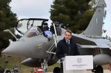 ΦΙΕΣΤΑ, RAFALE, Φτερά,fiesta, RAFALE, ftera