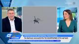 Ελλάδα, 6 Rafale,ellada, 6 Rafale