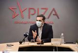 ΣΥΡΙΖΑ, Τσίπρα, Πολιτικό Συμβούλιο,syriza, tsipra, politiko symvoulio