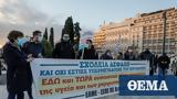 Πανεκπαιδευτικό, Προπύλαια,panekpaideftiko, propylaia