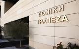 Εθνική Τράπεζα, Επεκτείνει, Finastra, ISO 20022,ethniki trapeza, epekteinei, Finastra, ISO 20022