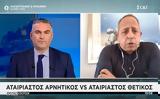 Χρήστος Κούτρας,christos koutras