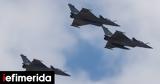 Rafale, -Πώς, Αιγαίο,Rafale, -pos, aigaio