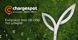 Chargespot, ΔΩΡΟ,Chargespot, doro