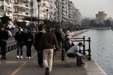 Θεσσαλονίκη, Αποκλιμάκωση,thessaloniki, apoklimakosi