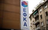 ΕΦΚΑ, Ηλεκτρονικά,efka, ilektronika