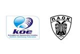 Πρώτες, ΠΑΟΚ,protes, paok