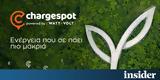 Chargespot,