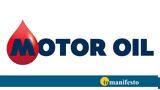 Motor Oil, Υψηλό, Διώρυγα Gas,Motor Oil, ypsilo, dioryga Gas