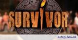 Δικηγόρος 16χρονης, Survivor,dikigoros 16chronis, Survivor