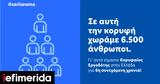 Lidl Ελλάς Κορυφαίος Εργοδότης, Ελλάδα, Ευρώπη,Lidl ellas koryfaios ergodotis, ellada, evropi