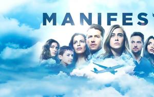 Manifest, Ελληνικό Netflix – Cineramen, Manifest, elliniko Netflix – Cineramen