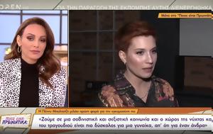 Πέννυ Μπαλτατζή, Ζούμε, – Πρέπει, penny baltatzi, zoume, – prepei