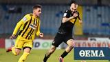 Κύπελλο, Live, Άρης-Λαμία 0-0 Α,kypello, Live, aris-lamia 0-0 a