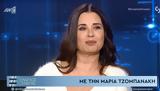 Μαρίας Τζομπανάκη,marias tzobanaki