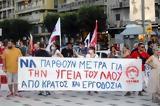 ΚΑΤΑΠΤΥΣΤΗ ΤΡΟΠΟΛΟΓΙΑ, ΥΠΟΥΡΓΕΙΟΥ ΕΡΓΑΣΙΑΣ, Αλλο,kataptysti tropologia, ypourgeiou ergasias, allo