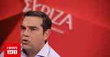 Τσίπρας, ΚΚΕ,tsipras, kke