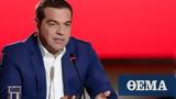 Τσίπρας, Ζητά, Πολάκη, Κίνημα Αλλαγής,tsipras, zita, polaki, kinima allagis