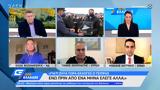 Πολιτική, Βόζενμπεργκ – Σκουρλέτη – Κατρίνη,politiki, vozenbergk – skourleti – katrini