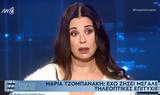 Μαρία Τζομπανάκη, Καλλιόπης, Σασμό –, Μαθιό,maria tzobanaki, kalliopis, sasmo –, mathio