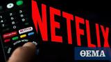 Netflix, Διαψεύστηκαν,Netflix, diapsefstikan