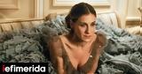 Κάρι Μπράντσο, Versace, Παρίσι -Κοστίζει 80,kari brantso, Versace, parisi -kostizei 80