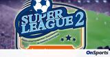 Super League 2, Αναβολή, ΠΑΟΚ Β-Τρίκαλα,Super League 2, anavoli, paok v-trikala