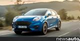 Ford Puma ST-Line Design, Mild Hybrid, +τιμές,Ford Puma ST-Line Design, Mild Hybrid, +times