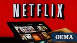 Netflix, Ετοιμάζεται, – Προβλέψεις…,Netflix, etoimazetai, – provlepseis…