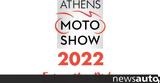 Athens Motoshow 2022, 7-10 Απριλίου, Παλιό Αμαξοστάσιο ΟΣΥ,Athens Motoshow 2022, 7-10 apriliou, palio amaxostasio osy