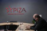 ΣΥΡΙΖΑ, Όχι Φίλη, Τσίπρα, - Δεν,syriza, ochi fili, tsipra, - den