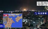 Σεισμός 64, Ρίχτερ, Ιαπωνία,seismos 64, richter, iaponia