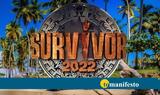 Survivor, Νέοι,Survivor, neoi